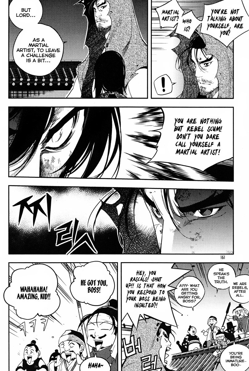 Honorable Baek Dong Soo Chapter 21 page 5 - Chapter 21 : Dang-Pa (Trident-Shaped Spear)
