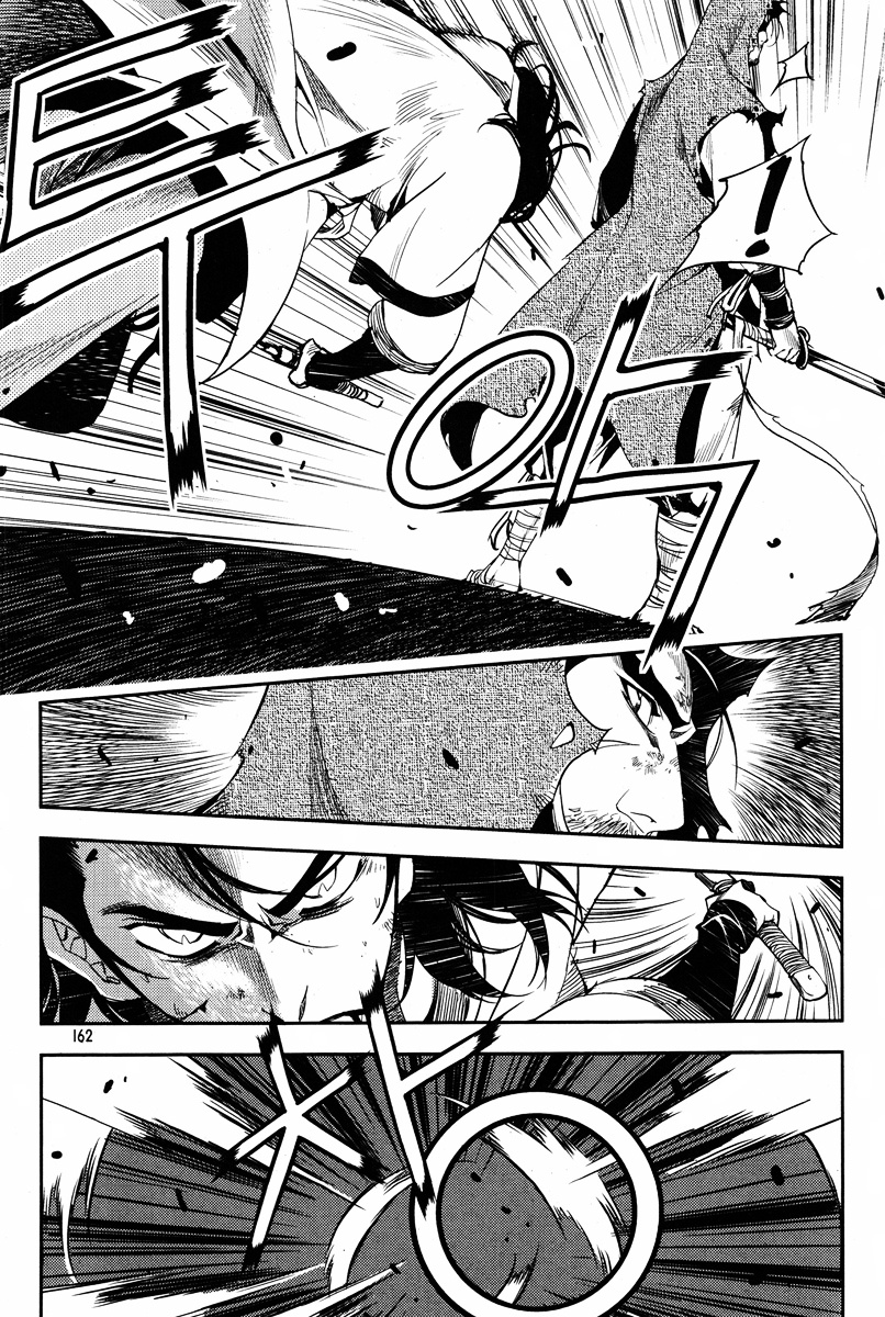 Honorable Baek Dong Soo Chapter 21 page 6 - Chapter 21 : Dang-Pa (Trident-Shaped Spear)