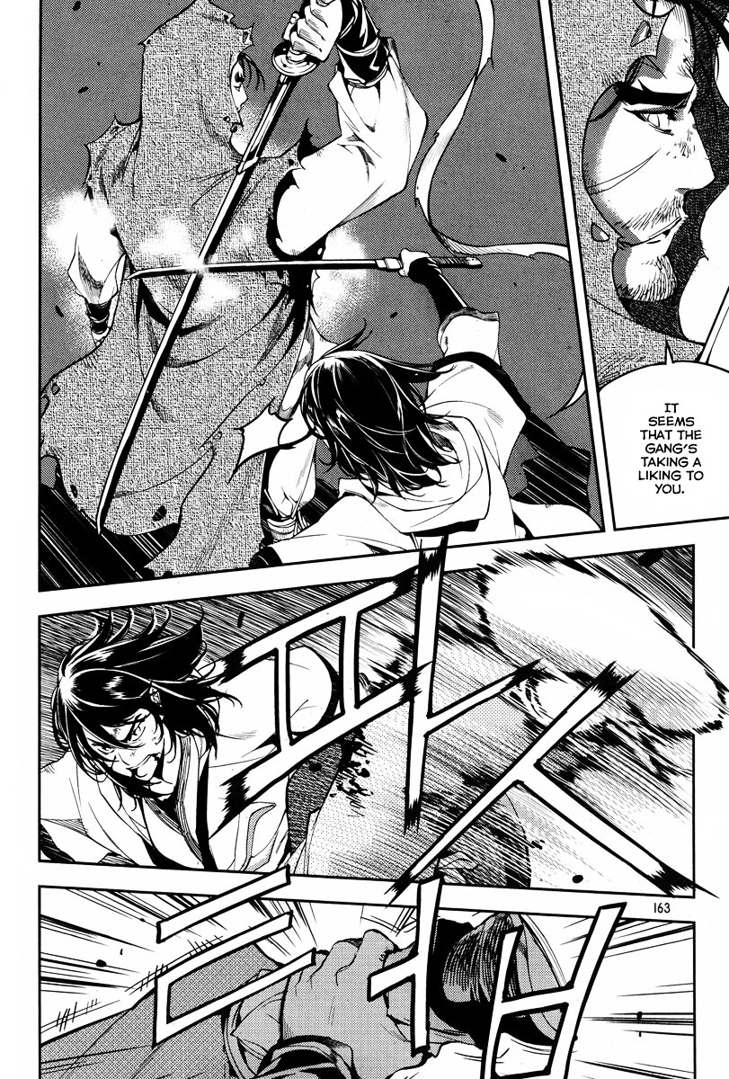 Honorable Baek Dong Soo Chapter 21 page 7 - Chapter 21 : Dang-Pa (Trident-Shaped Spear)