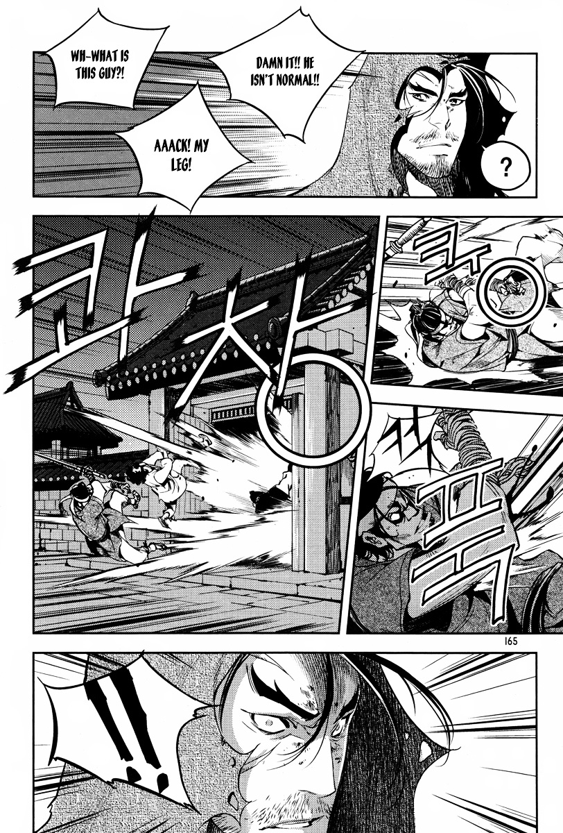 Honorable Baek Dong Soo Chapter 21 page 9 - Chapter 21 : Dang-Pa (Trident-Shaped Spear)