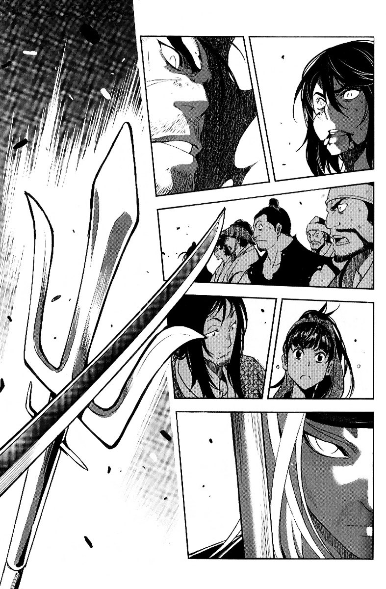 Honorable Baek Dong Soo Chapter 22 page 12 - Chapter 22 : Faction 2