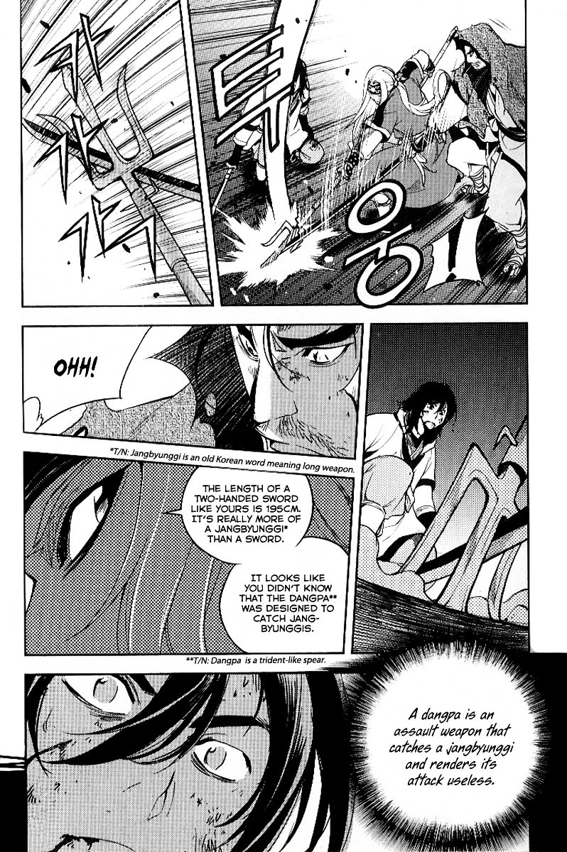 Honorable Baek Dong Soo Chapter 22 page 13 - Chapter 22 : Faction 2