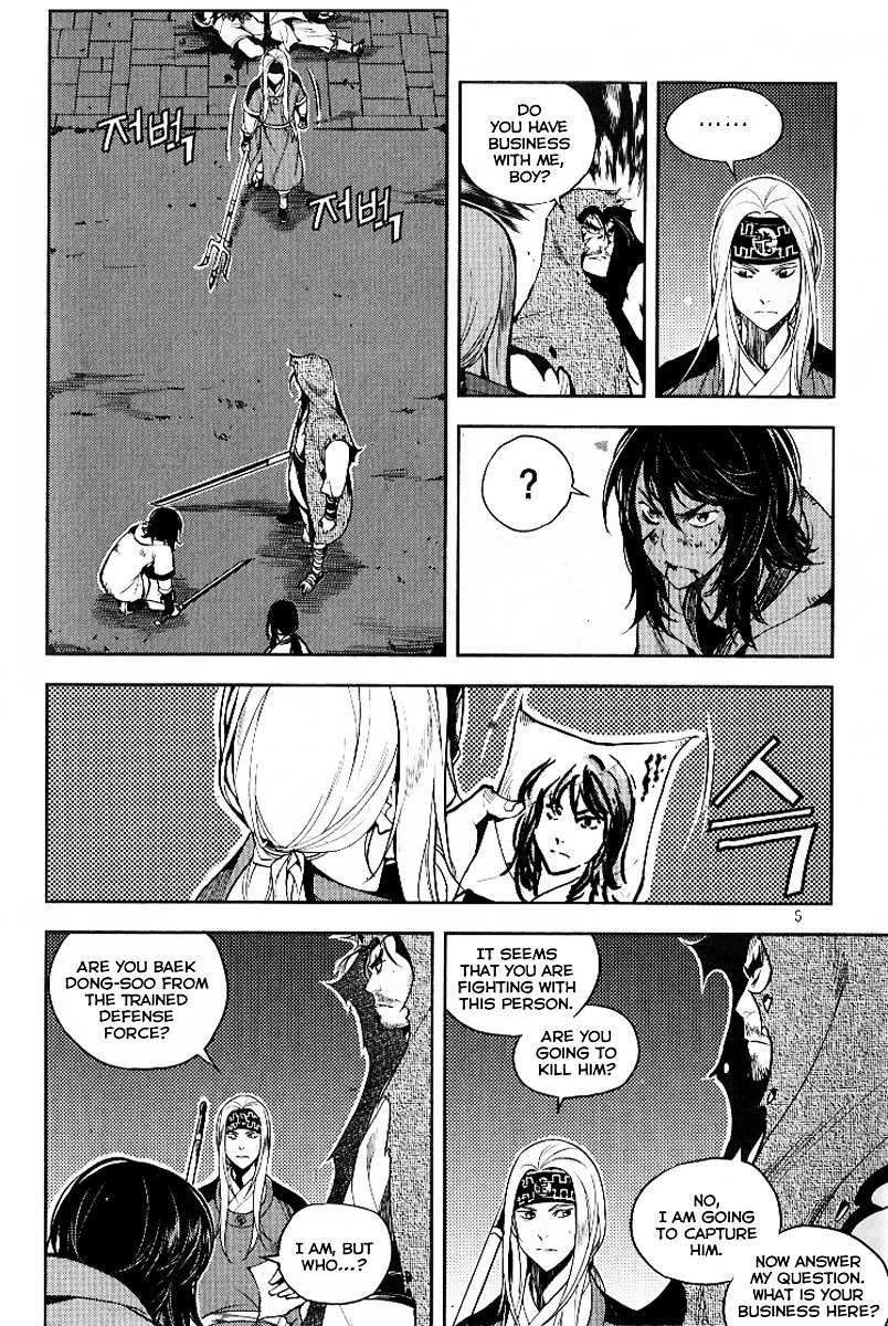 Honorable Baek Dong Soo Chapter 22 page 4 - Chapter 22 : Faction 2