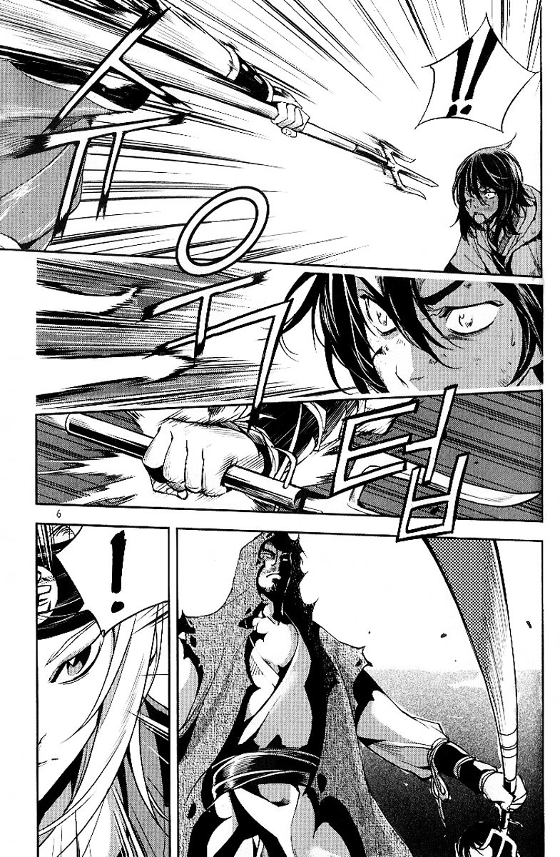 Honorable Baek Dong Soo Chapter 22 page 5 - Chapter 22 : Faction 2