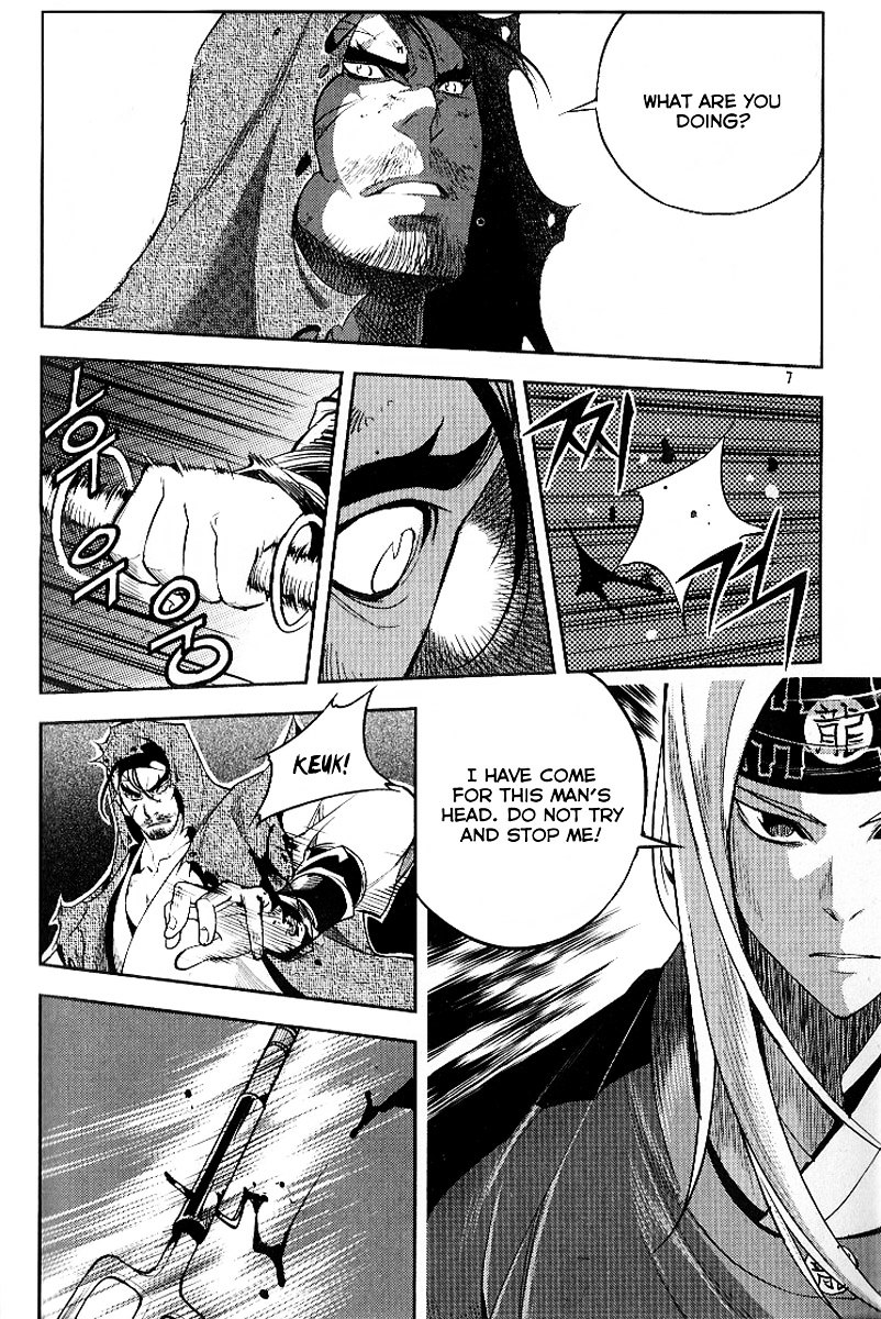 Honorable Baek Dong Soo Chapter 22 page 6 - Chapter 22 : Faction 2