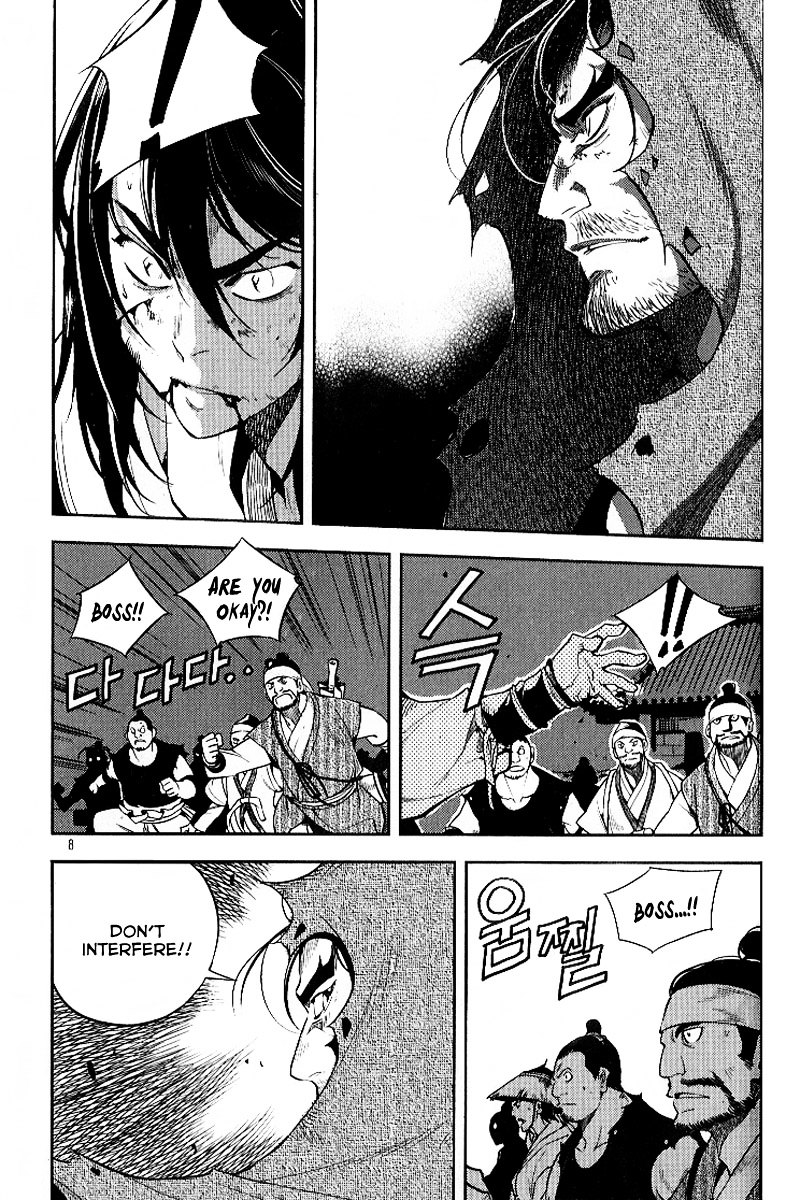 Honorable Baek Dong Soo Chapter 22 page 7 - Chapter 22 : Faction 2