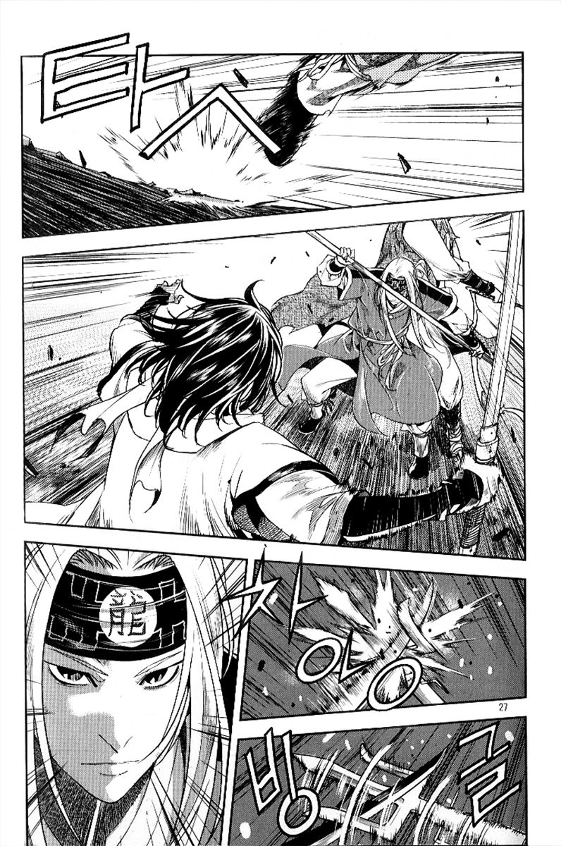 Honorable Baek Dong Soo Chapter 23 page 12 - Chapter 23 : What Can Immobilize the Dangpa?