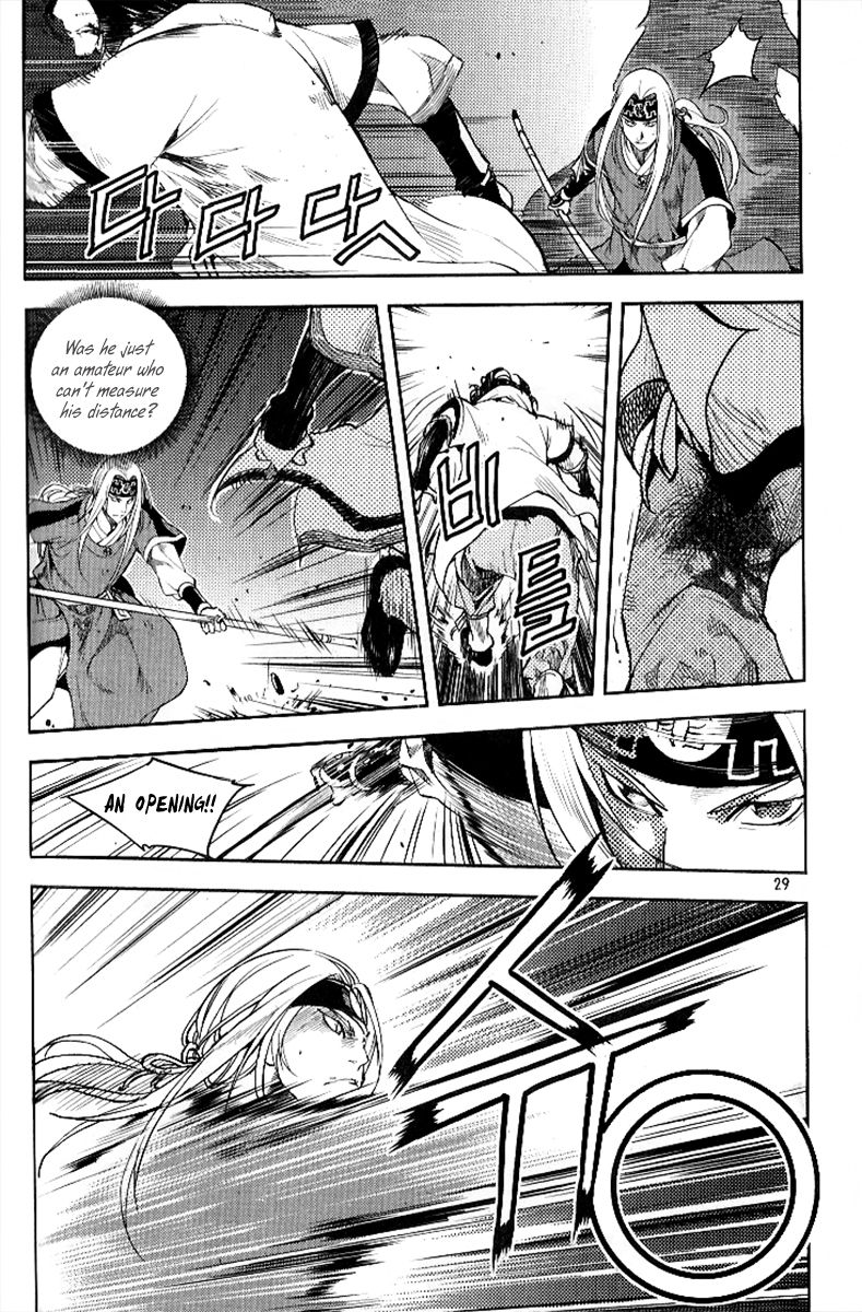 Honorable Baek Dong Soo Chapter 23 page 14 - Chapter 23 : What Can Immobilize the Dangpa?
