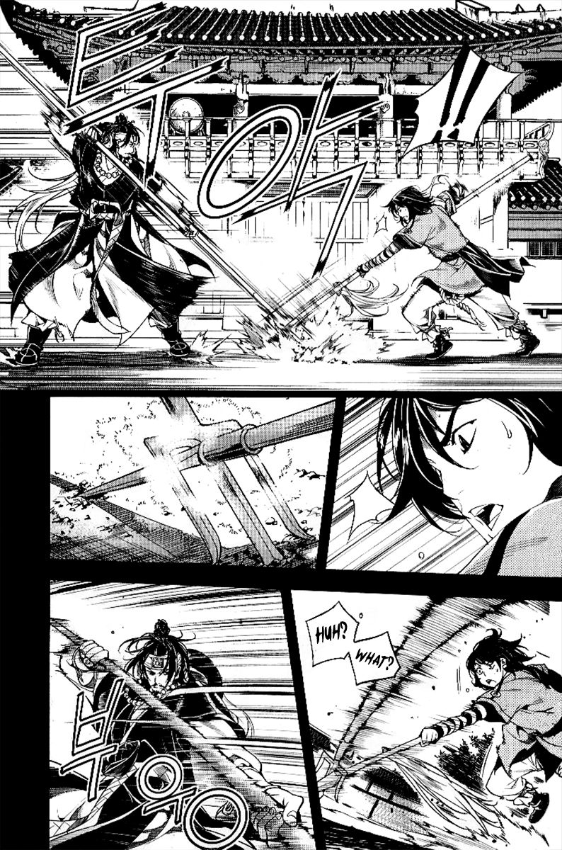 Honorable Baek Dong Soo Chapter 23 page 5 - Chapter 23 : What Can Immobilize the Dangpa?