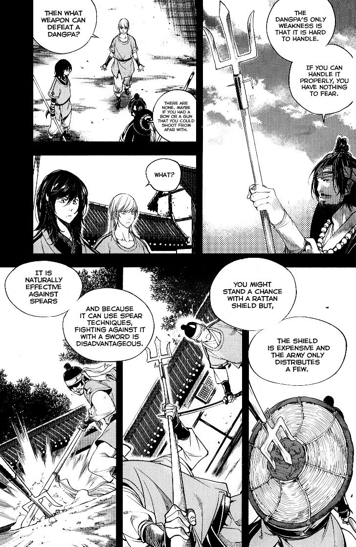 Honorable Baek Dong Soo Chapter 23 page 7 - Chapter 23 : What Can Immobilize the Dangpa?