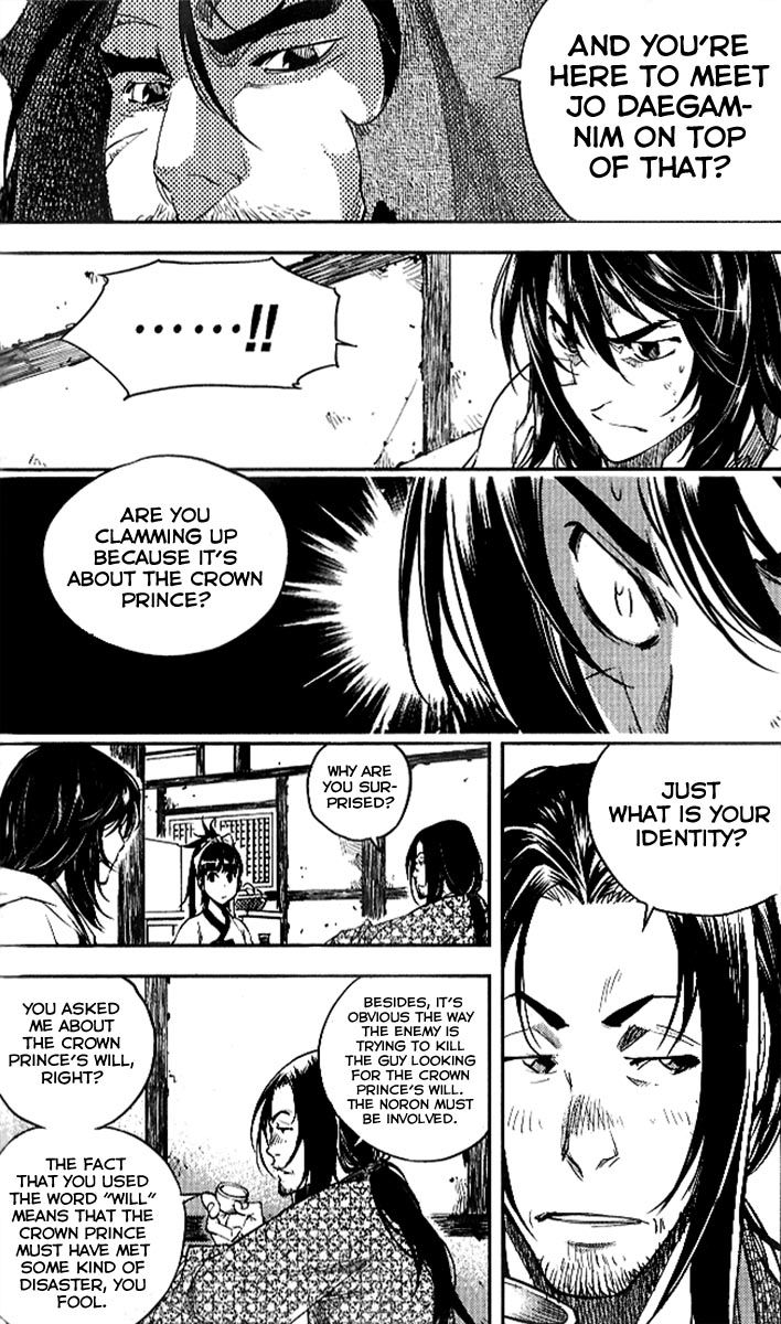 Honorable Baek Dong Soo Chapter 24 page 12 - Chapter 24 : A Soldiers Duty