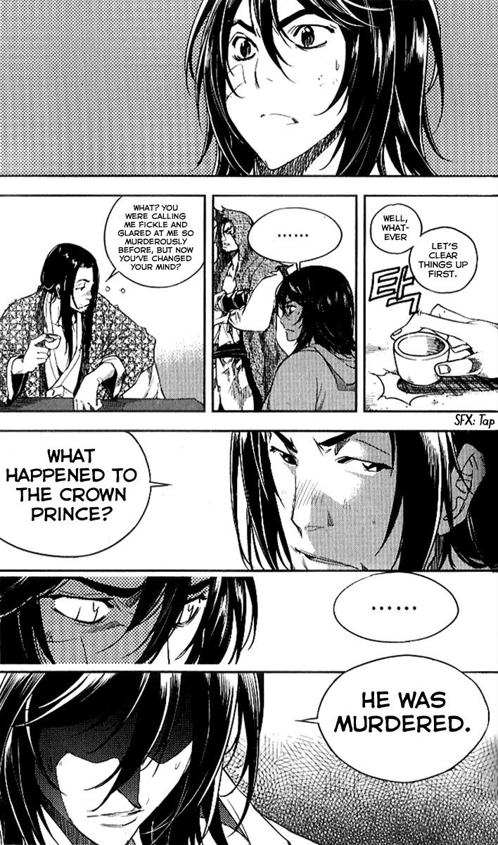 Honorable Baek Dong Soo Chapter 24 page 13 - Chapter 24 : A Soldiers Duty