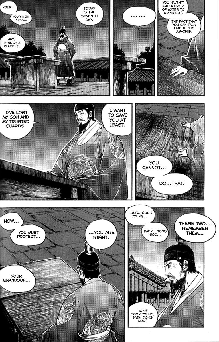 Honorable Baek Dong Soo Chapter 24 page 18 - Chapter 24 : A Soldiers Duty
