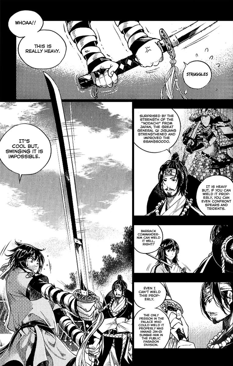 Honorable Baek Dong Soo Chapter 24 page 3 - Chapter 24 : A Soldiers Duty