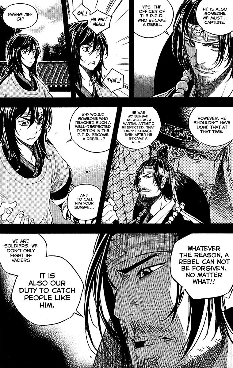Honorable Baek Dong Soo Chapter 24 page 4 - Chapter 24 : A Soldiers Duty
