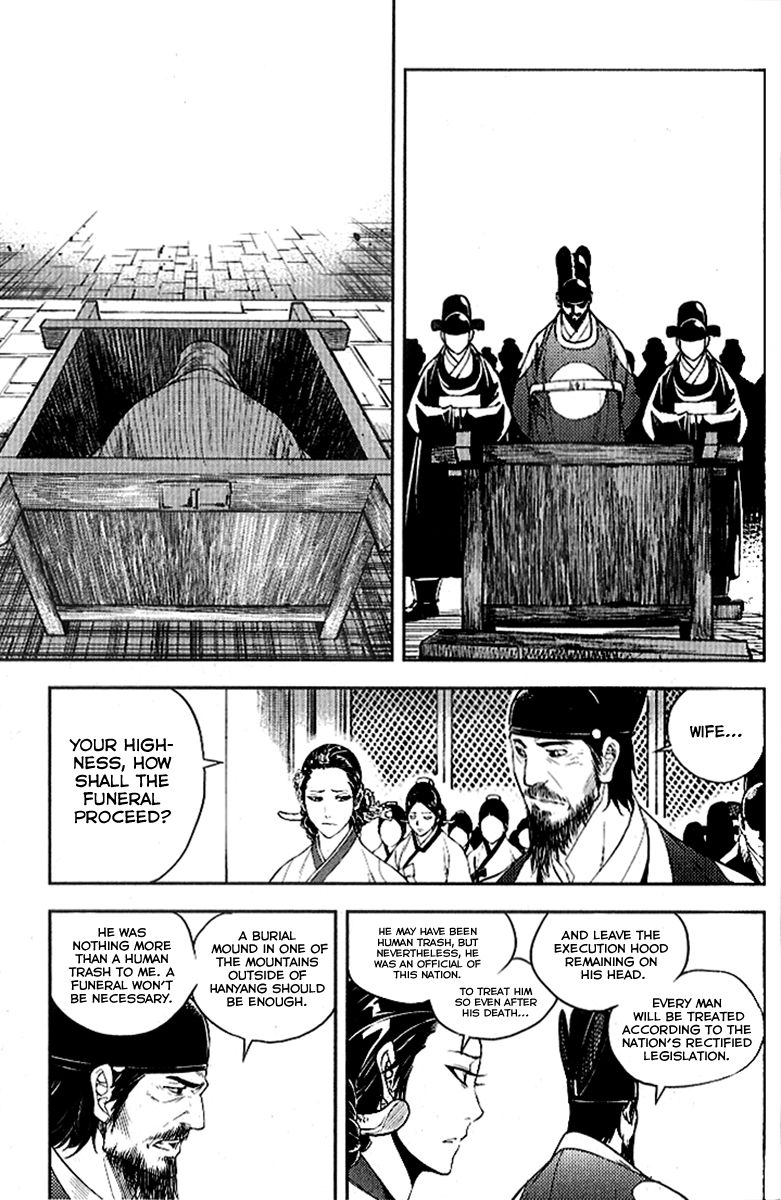 Honorable Baek Dong Soo Chapter 25 page 11 - Chapter 25 : Genius