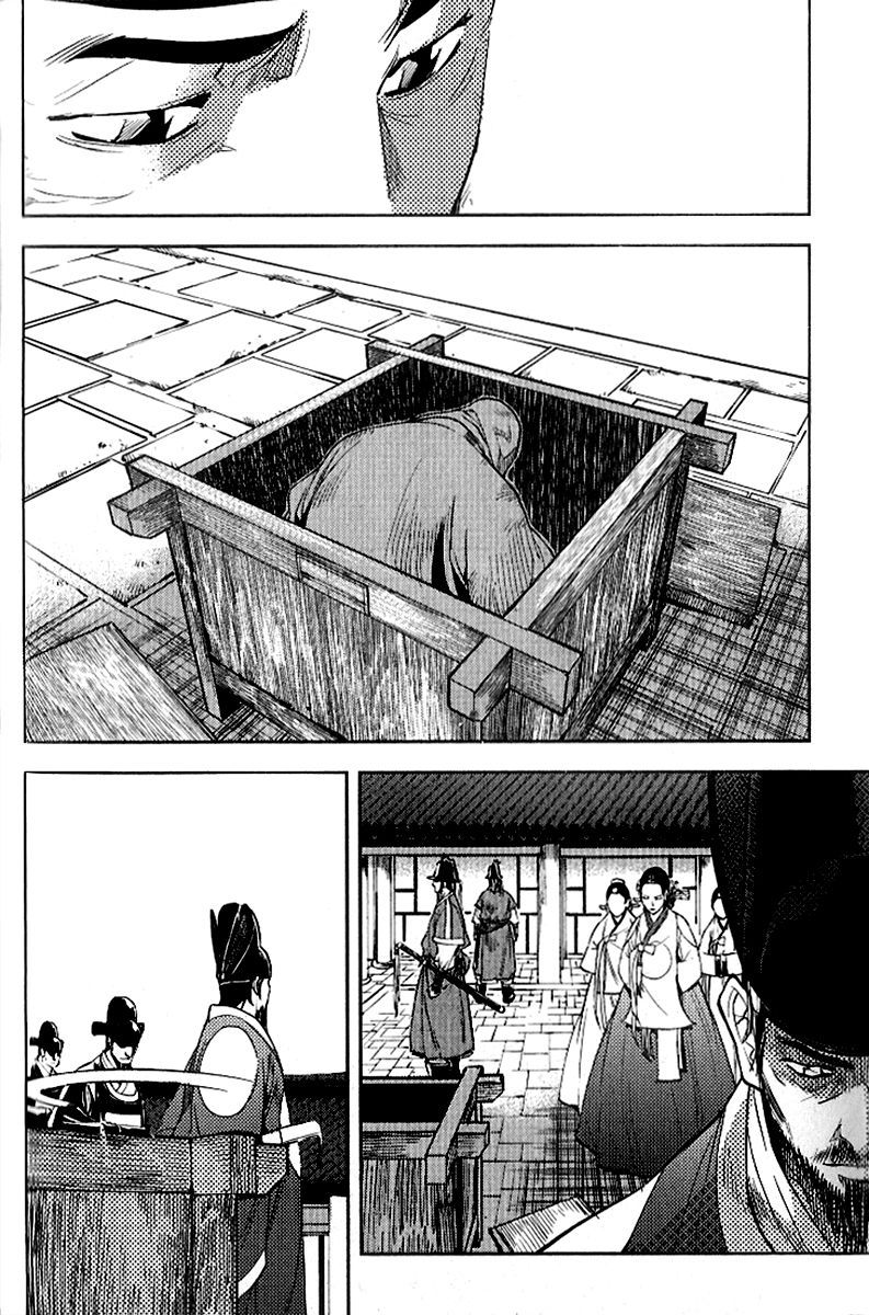 Honorable Baek Dong Soo Chapter 25 page 12 - Chapter 25 : Genius
