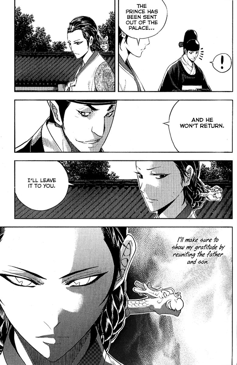 Honorable Baek Dong Soo Chapter 25 page 13 - Chapter 25 : Genius