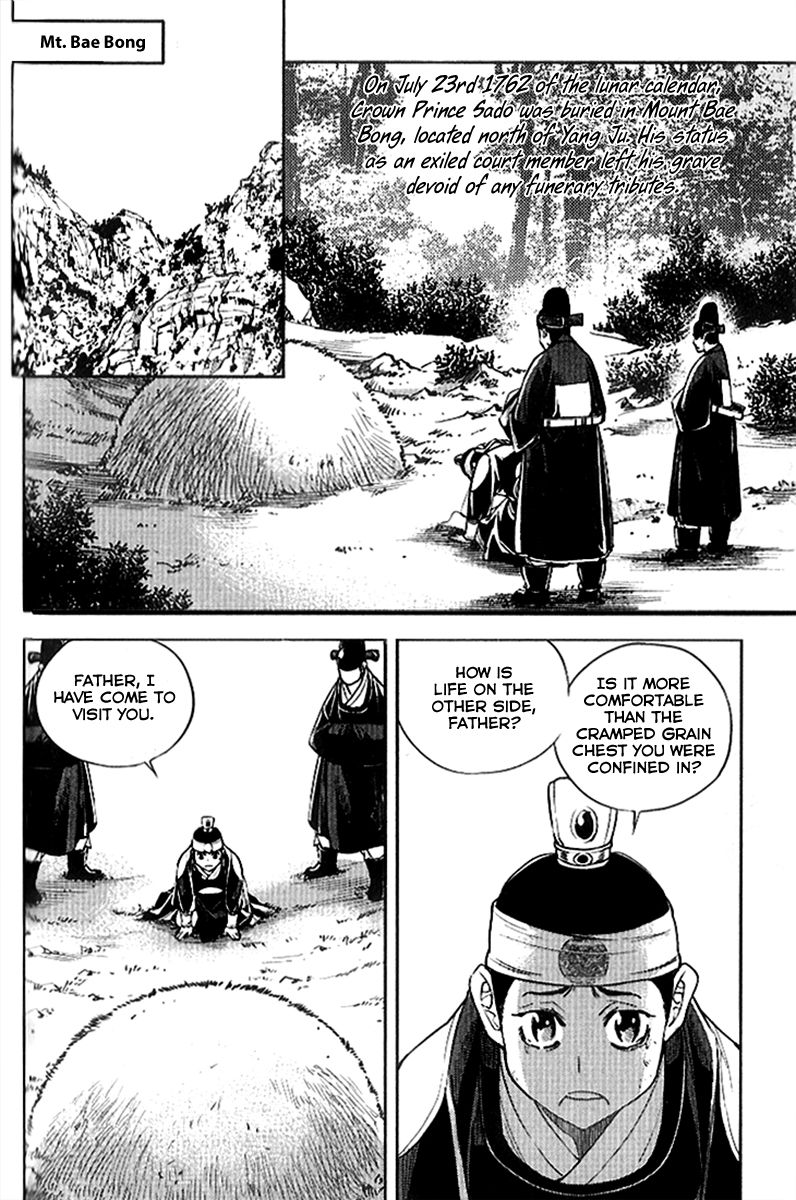 Honorable Baek Dong Soo Chapter 25 page 14 - Chapter 25 : Genius