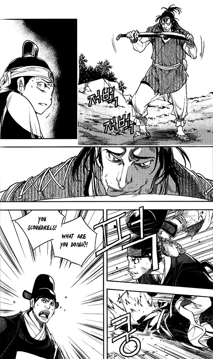 Honorable Baek Dong Soo Chapter 25 page 18 - Chapter 25 : Genius