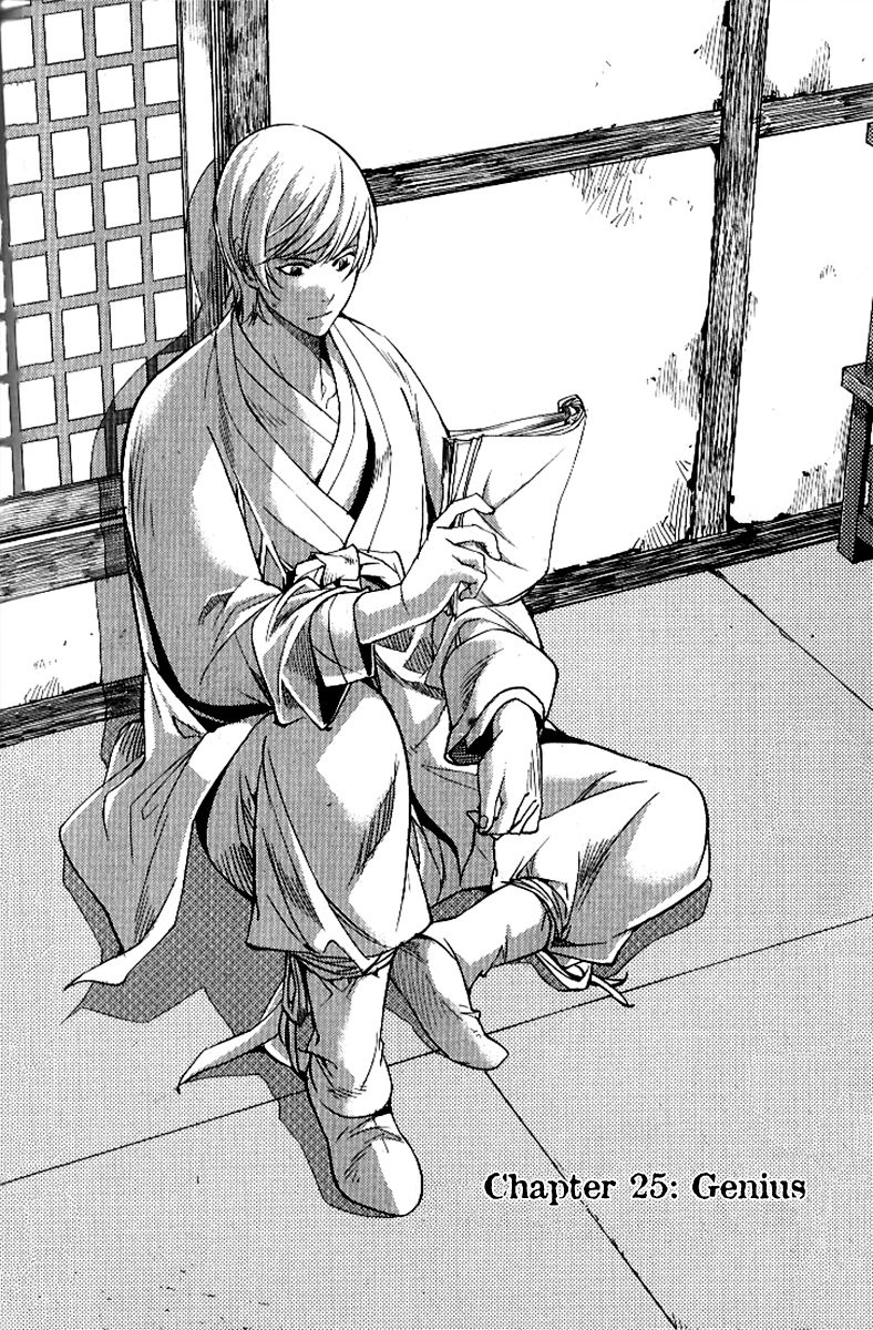 Honorable Baek Dong Soo Chapter 25 page 2 - Chapter 25 : Genius