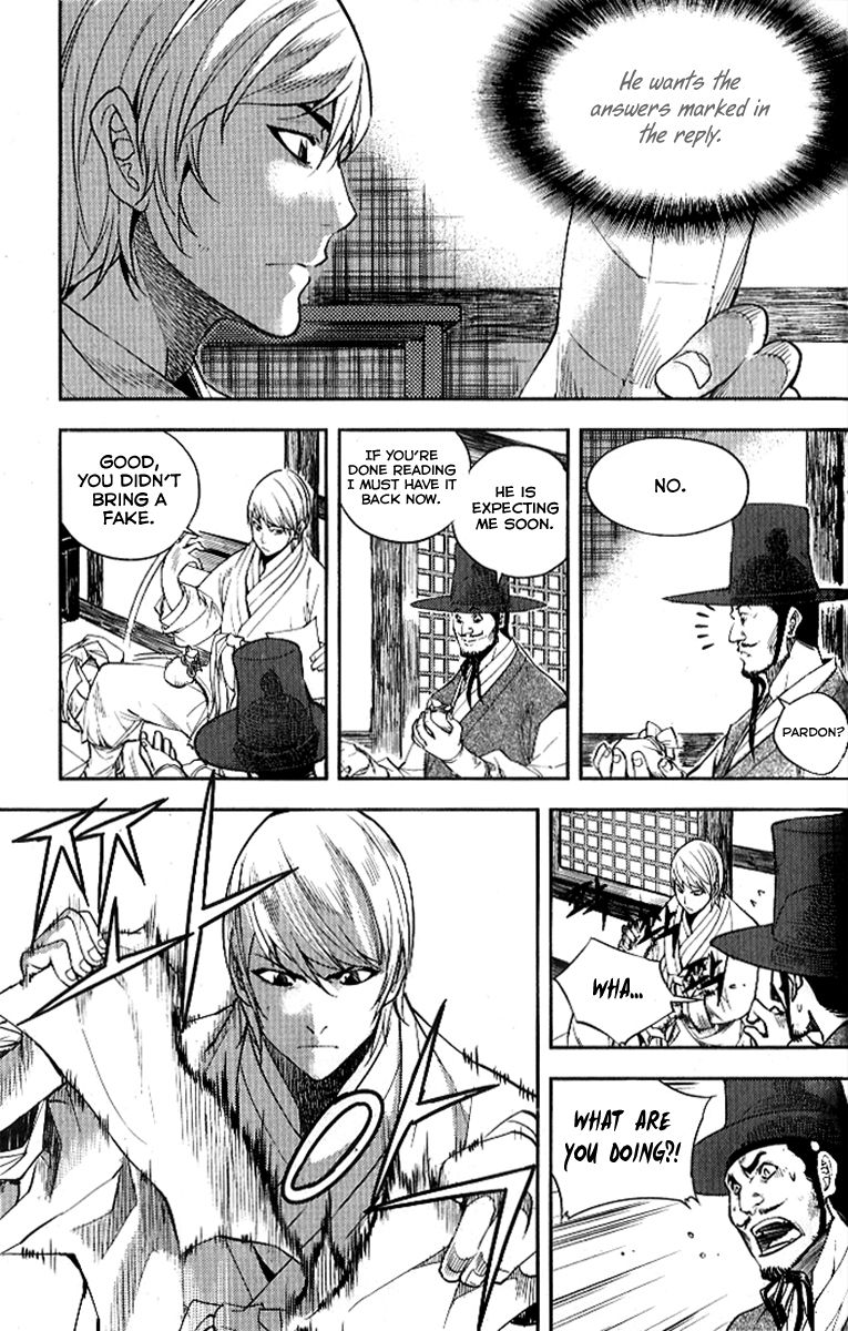 Honorable Baek Dong Soo Chapter 25 page 5 - Chapter 25 : Genius