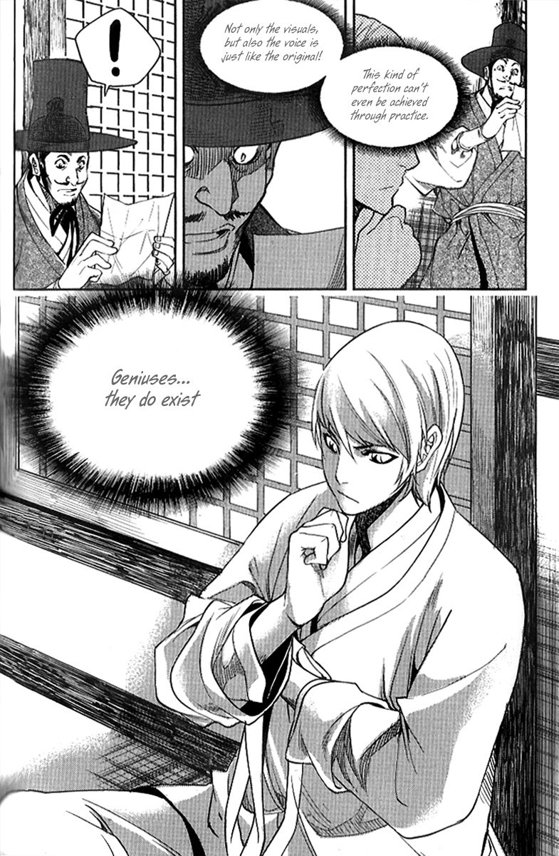 Honorable Baek Dong Soo Chapter 25 page 8 - Chapter 25 : Genius