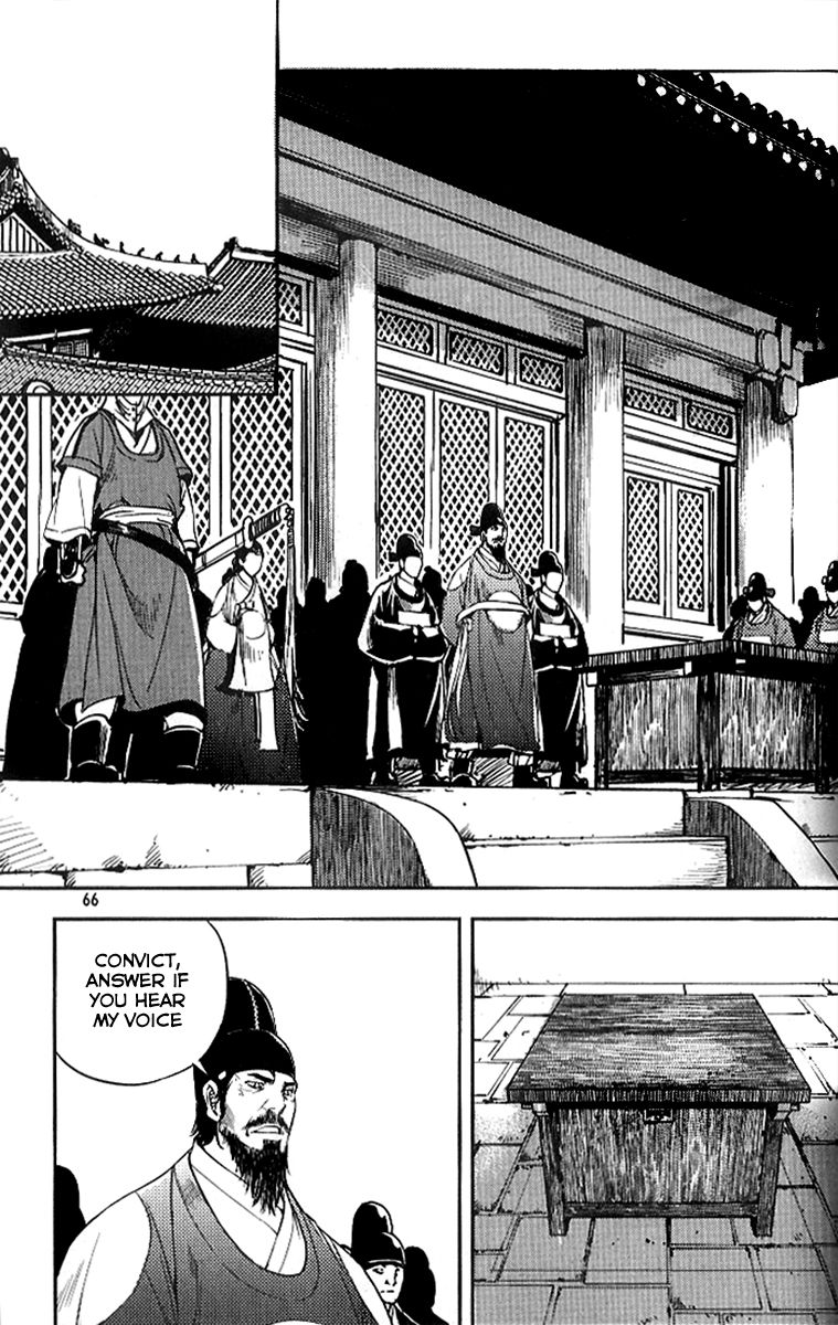 Honorable Baek Dong Soo Chapter 25 page 9 - Chapter 25 : Genius