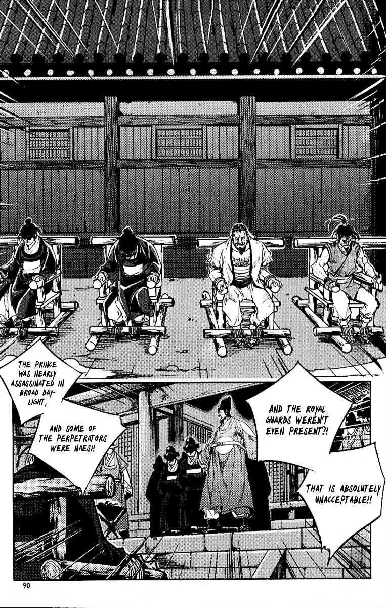 Honorable Baek Dong Soo Chapter 26 page 11 - Chapter 26 : The Invisible Enemy