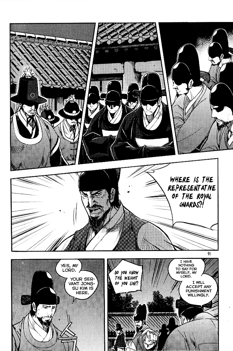 Honorable Baek Dong Soo Chapter 26 page 12 - Chapter 26 : The Invisible Enemy