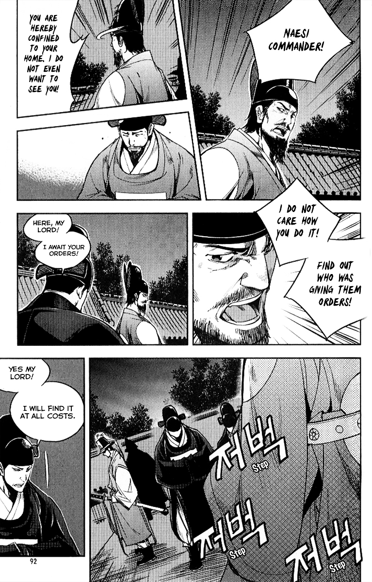 Honorable Baek Dong Soo Chapter 26 page 13 - Chapter 26 : The Invisible Enemy