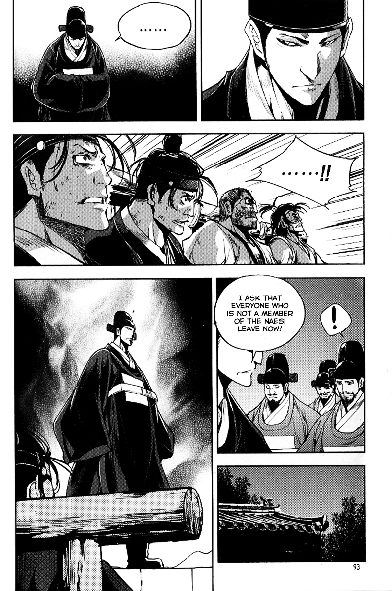 Honorable Baek Dong Soo Chapter 26 page 14 - Chapter 26 : The Invisible Enemy