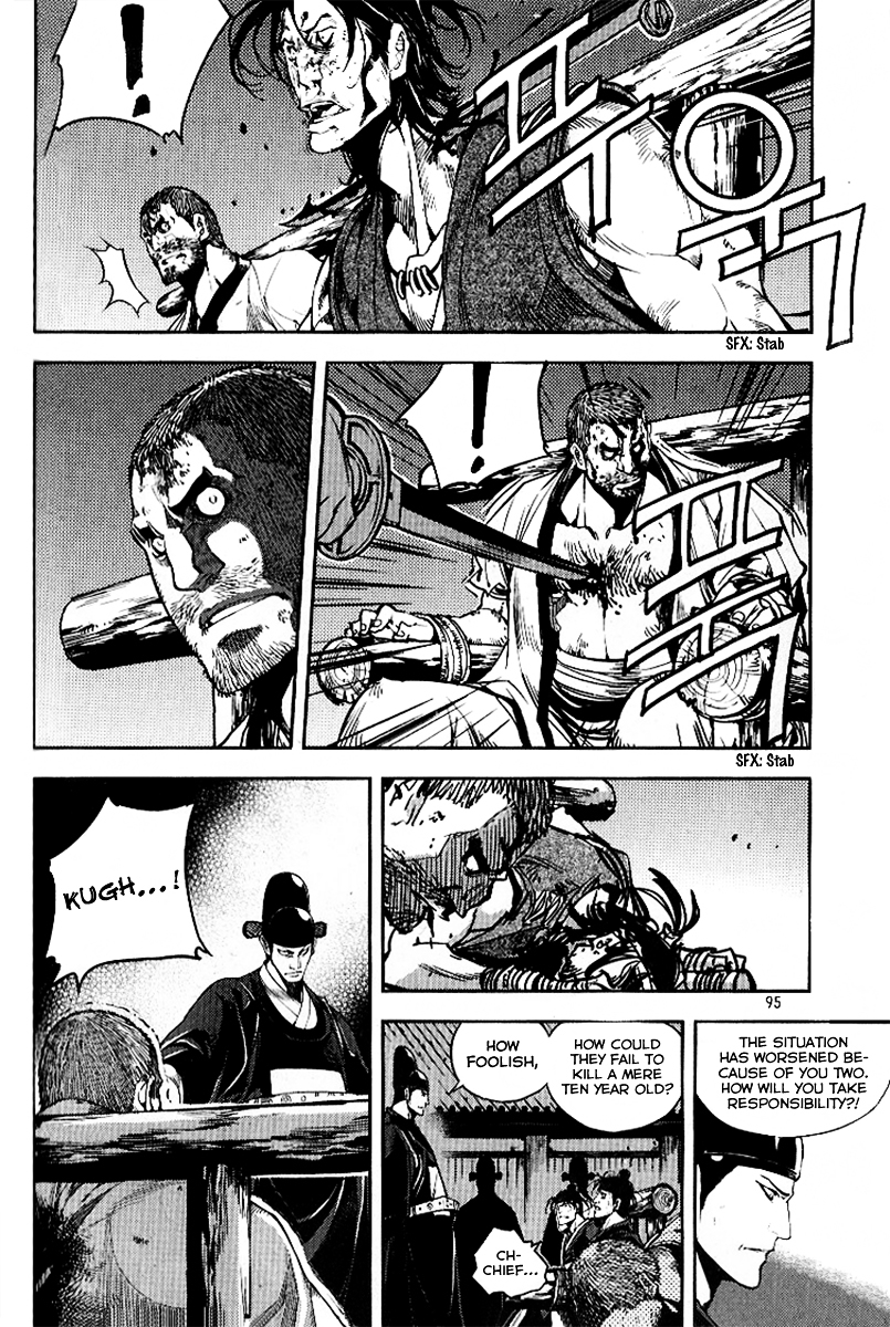 Honorable Baek Dong Soo Chapter 26 page 16 - Chapter 26 : The Invisible Enemy