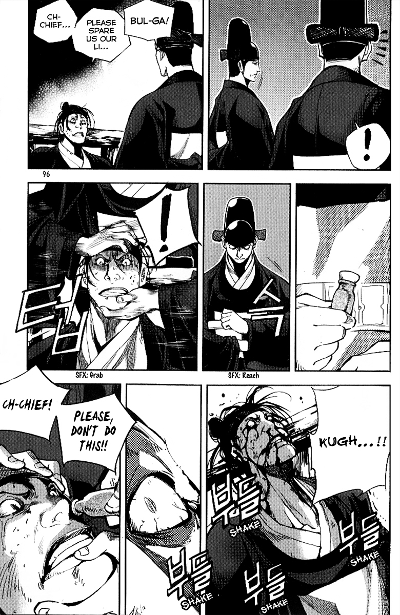 Honorable Baek Dong Soo Chapter 26 page 17 - Chapter 26 : The Invisible Enemy