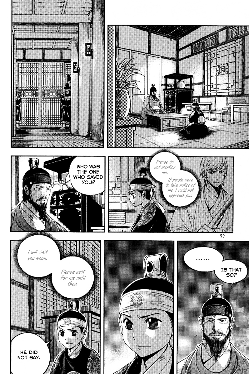 Honorable Baek Dong Soo Chapter 26 page 20 - Chapter 26 : The Invisible Enemy