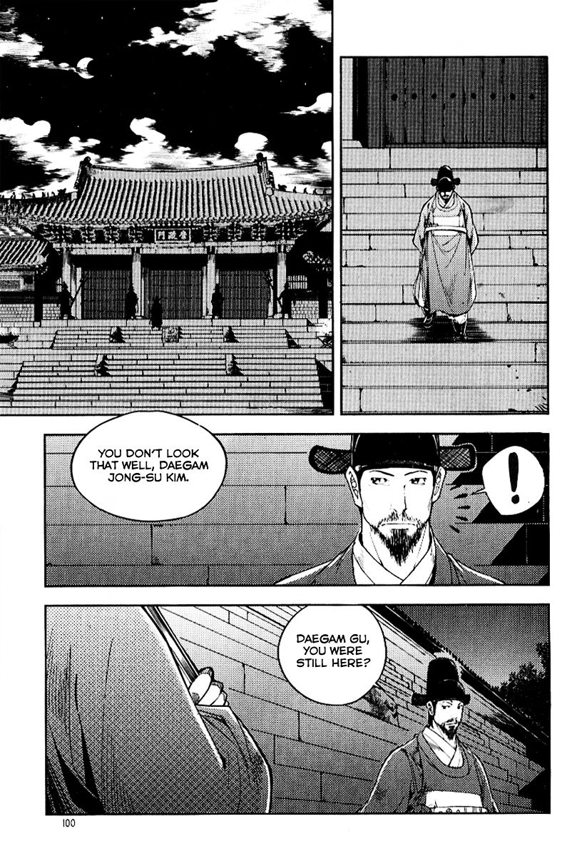 Honorable Baek Dong Soo Chapter 26 page 21 - Chapter 26 : The Invisible Enemy