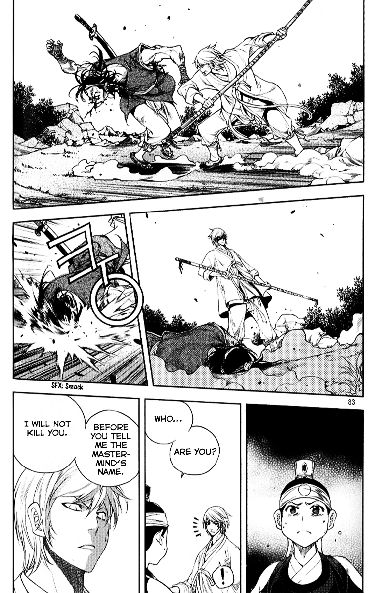 Honorable Baek Dong Soo Chapter 26 page 4 - Chapter 26 : The Invisible Enemy