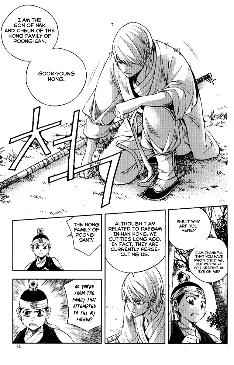 Honorable Baek Dong Soo Chapter 26 page 5 - Chapter 26 : The Invisible Enemy