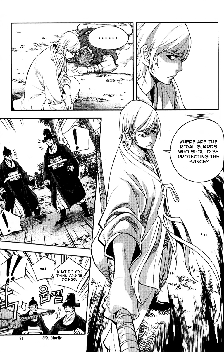 Honorable Baek Dong Soo Chapter 26 page 7 - Chapter 26 : The Invisible Enemy