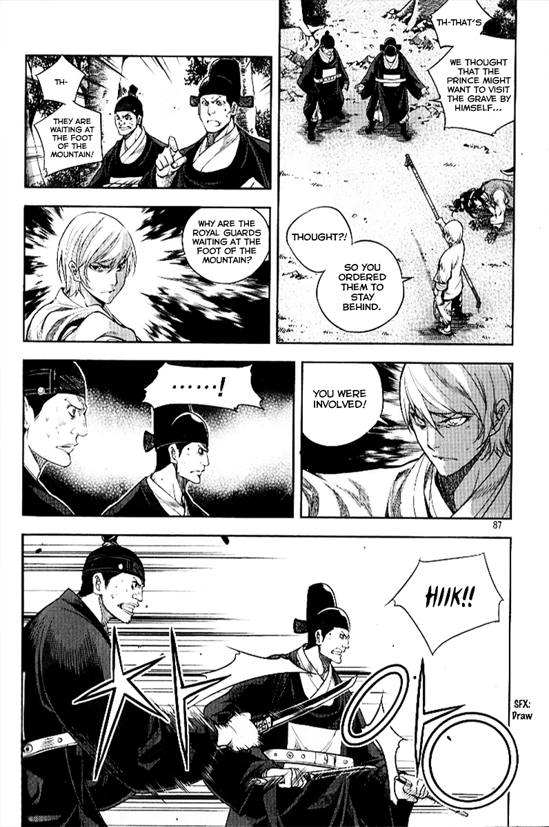 Honorable Baek Dong Soo Chapter 26 page 8 - Chapter 26 : The Invisible Enemy