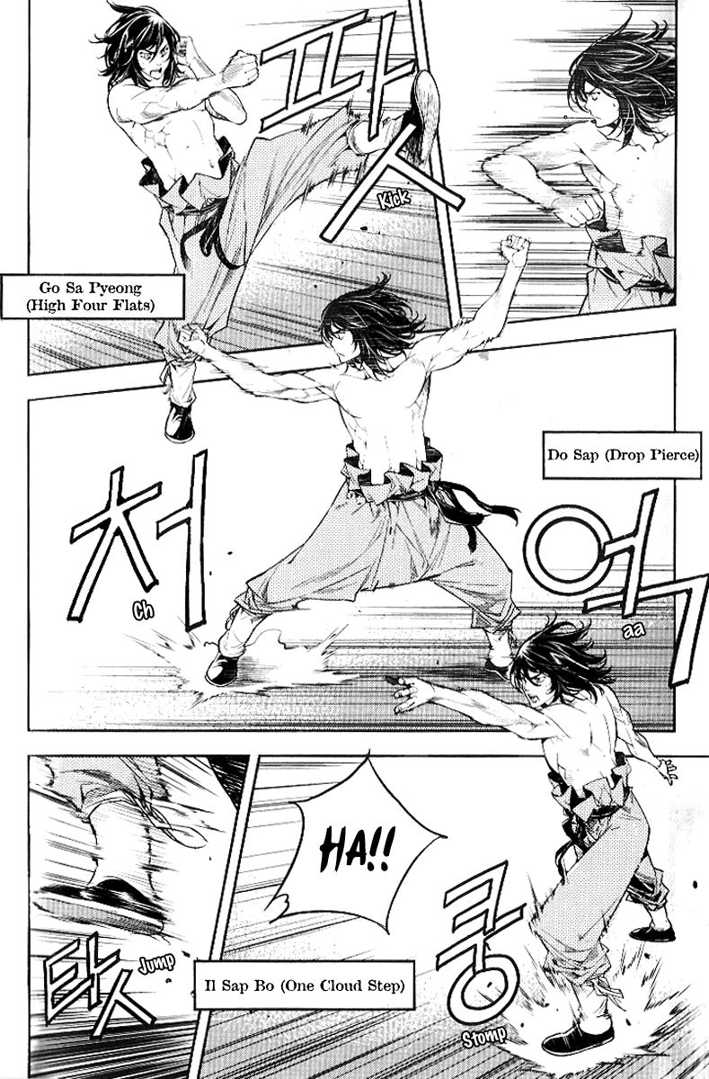 Honorable Baek Dong Soo Chapter 27 page 12 - Chapter 27 : The Hidden Dragon and the Fierce Tiger