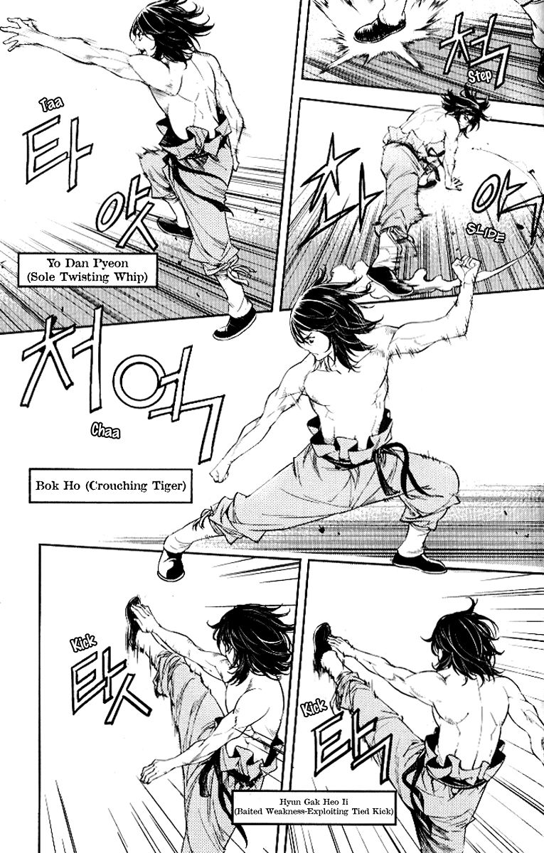 Honorable Baek Dong Soo Chapter 27 page 13 - Chapter 27 : The Hidden Dragon and the Fierce Tiger