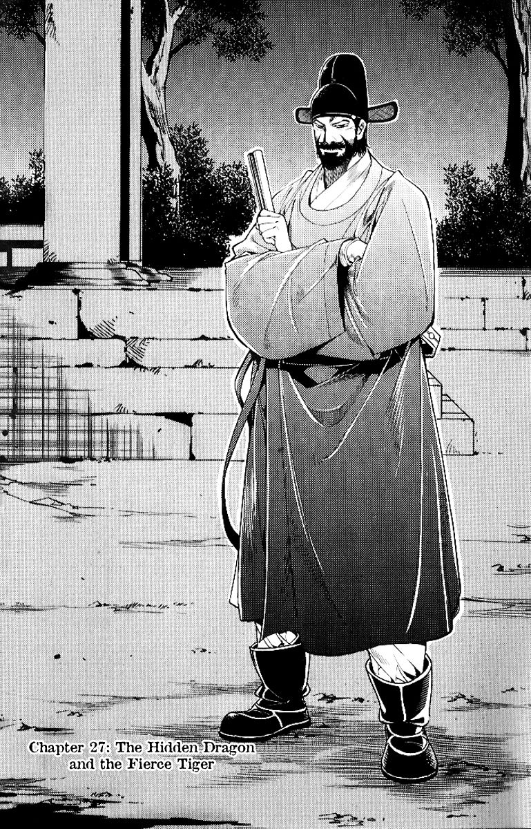 Honorable Baek Dong Soo Chapter 27 page 2 - Chapter 27 : The Hidden Dragon and the Fierce Tiger