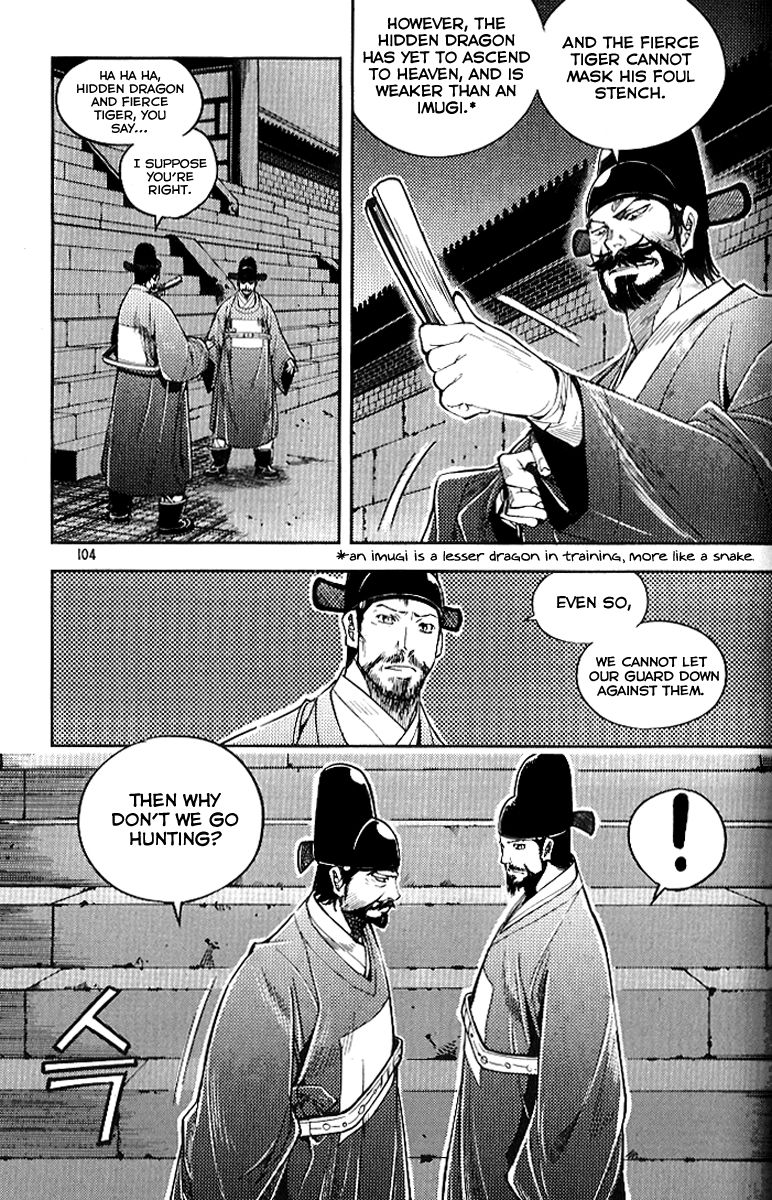 Honorable Baek Dong Soo Chapter 27 page 5 - Chapter 27 : The Hidden Dragon and the Fierce Tiger