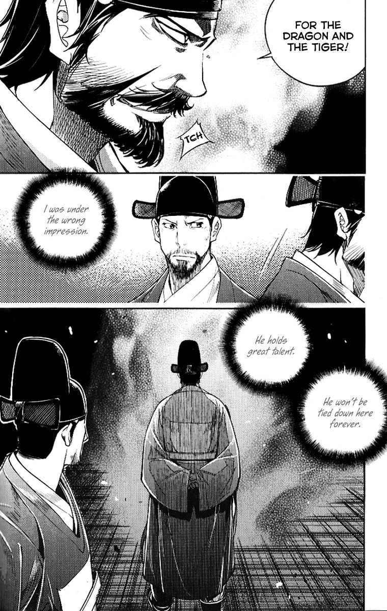 Honorable Baek Dong Soo Chapter 27 page 6 - Chapter 27 : The Hidden Dragon and the Fierce Tiger