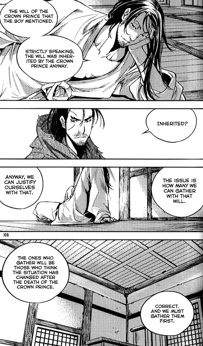 Honorable Baek Dong Soo Chapter 27 page 9 - Chapter 27 : The Hidden Dragon and the Fierce Tiger