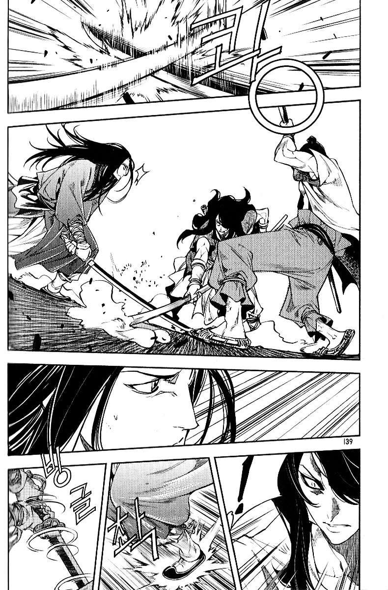 Honorable Baek Dong Soo Chapter 28 page 18 - Chapter 28 : Difference of Classes