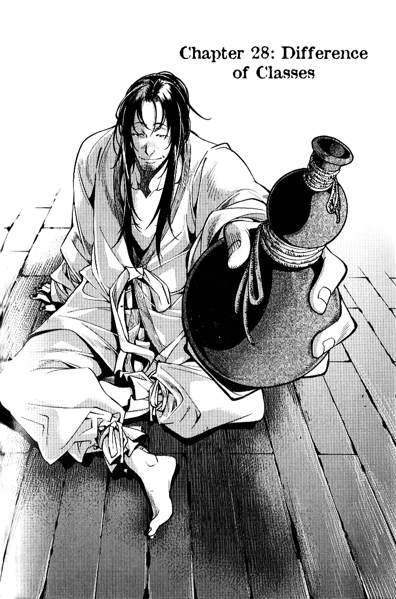 Honorable Baek Dong Soo Chapter 28 page 2 - Chapter 28 : Difference of Classes