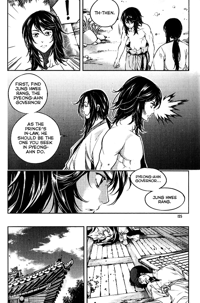 Honorable Baek Dong Soo Chapter 28 page 4 - Chapter 28 : Difference of Classes