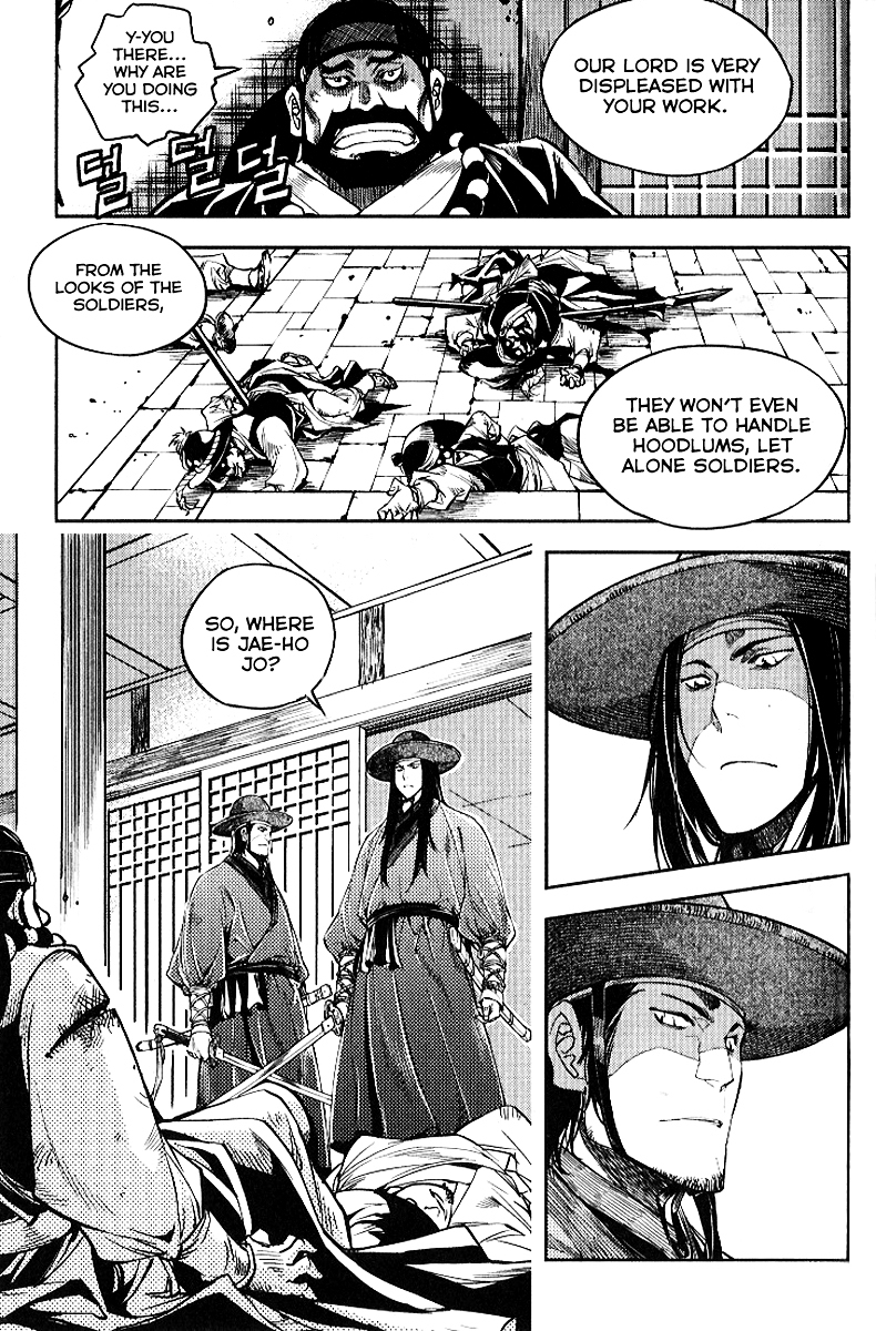 Honorable Baek Dong Soo Chapter 28 page 5 - Chapter 28 : Difference of Classes